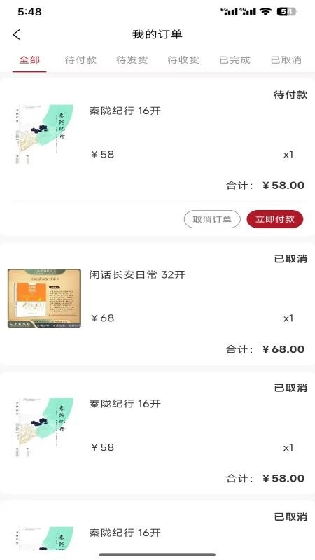 上书坊免费版图1