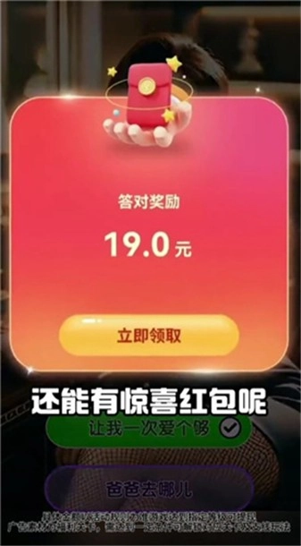 那年那歌正式版(2)
