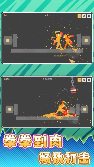 橡皮小英雄