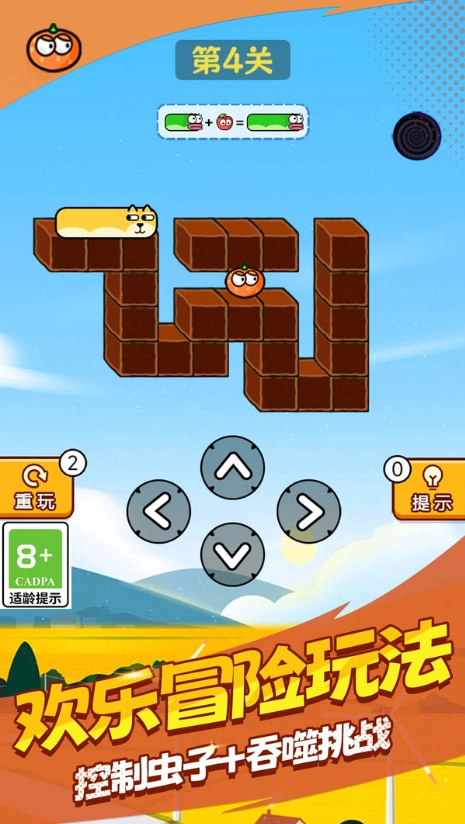 苹果蛇冲冲冲图3