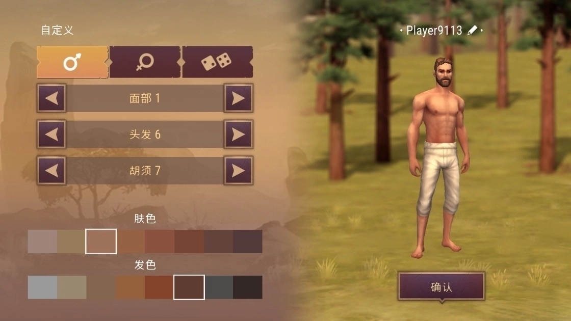 西部世界国际服2026