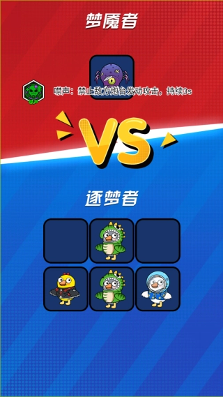 野鸭猎杀战场