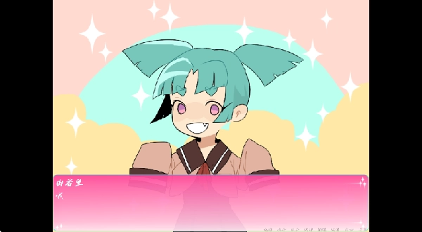骗子骗子2