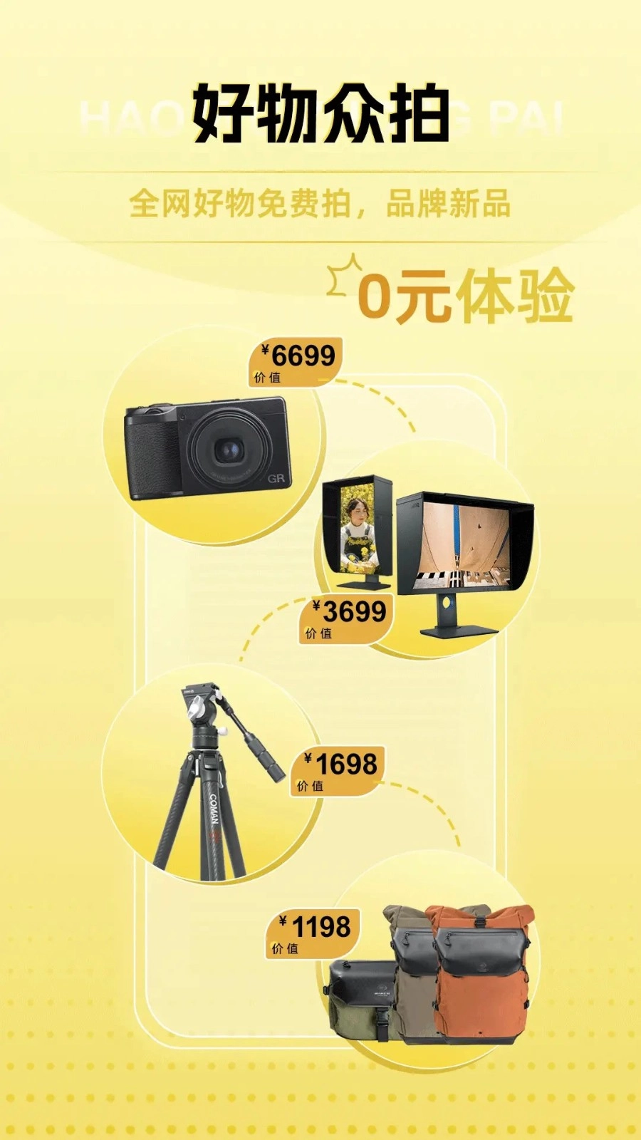 米拍摄影安卓版图4