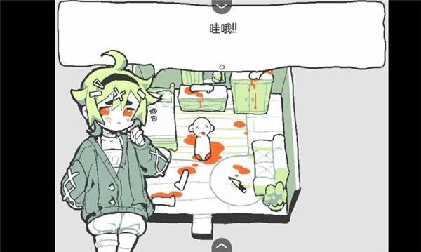 什么身体汉化版(1)