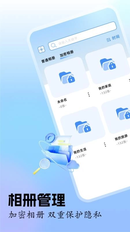 ca修图辅助器