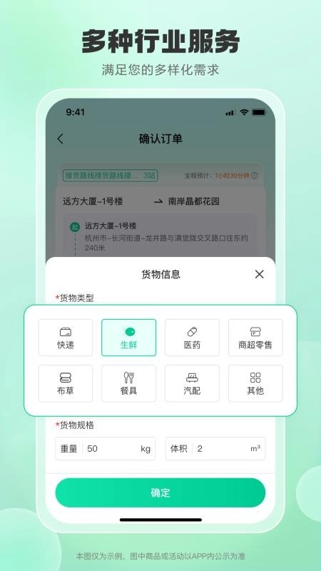 小元智送无广告版图1