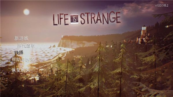 奇异人生手机免费版(2)