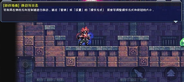 元气超人免广告