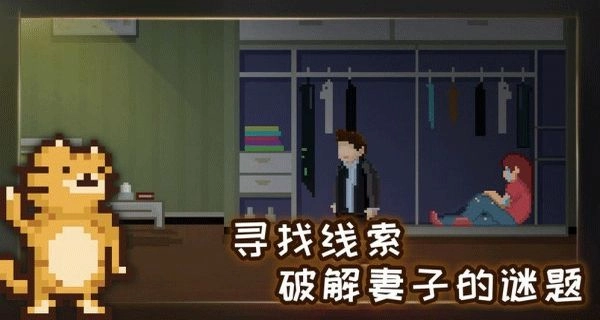 如果可以回家早一点免费版4