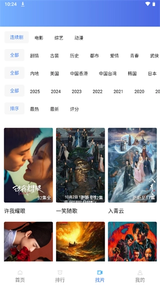 五彩视频2026最新版图3