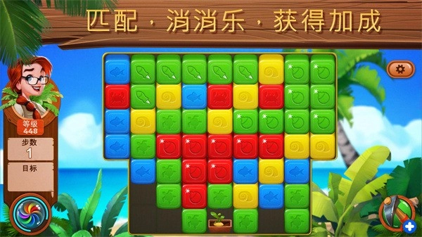 迷失之岛消消乐冒险无限星星