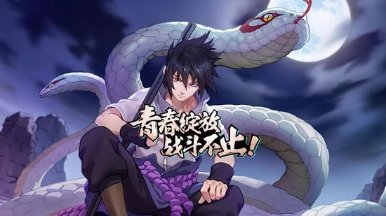 火影忍者究极风暴安卓汉化版