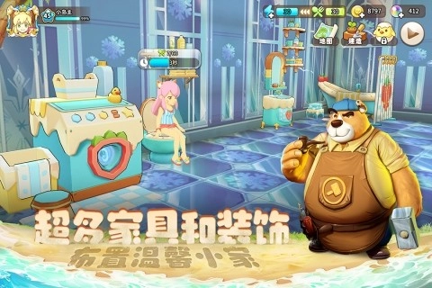 悠长假期国际版