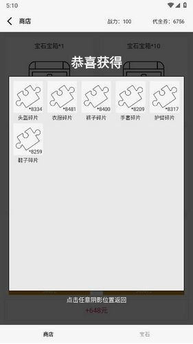 氪金玩法做成免费游戏