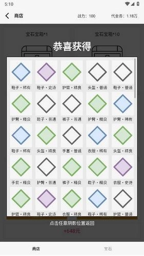 氪金玩法做成免费游戏