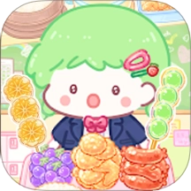 糖葫芦大师游戏