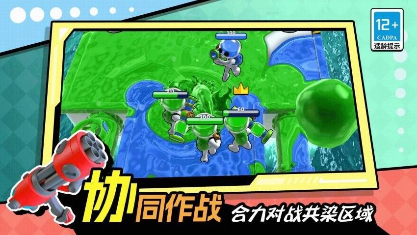 海域生存战游戏