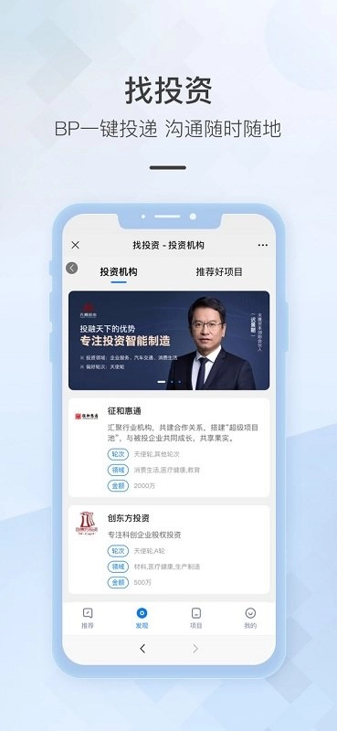 讯飞云港图3