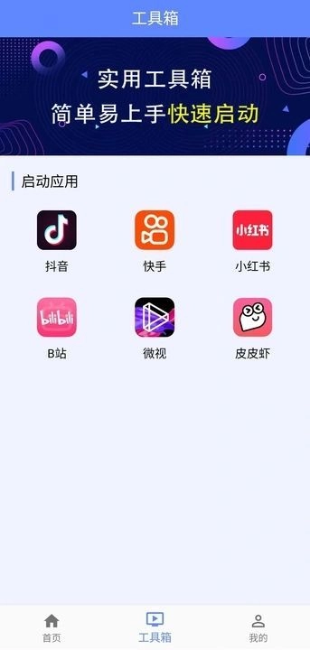 DOU助理图2