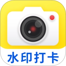 远道水印相机打卡 V1.0.0