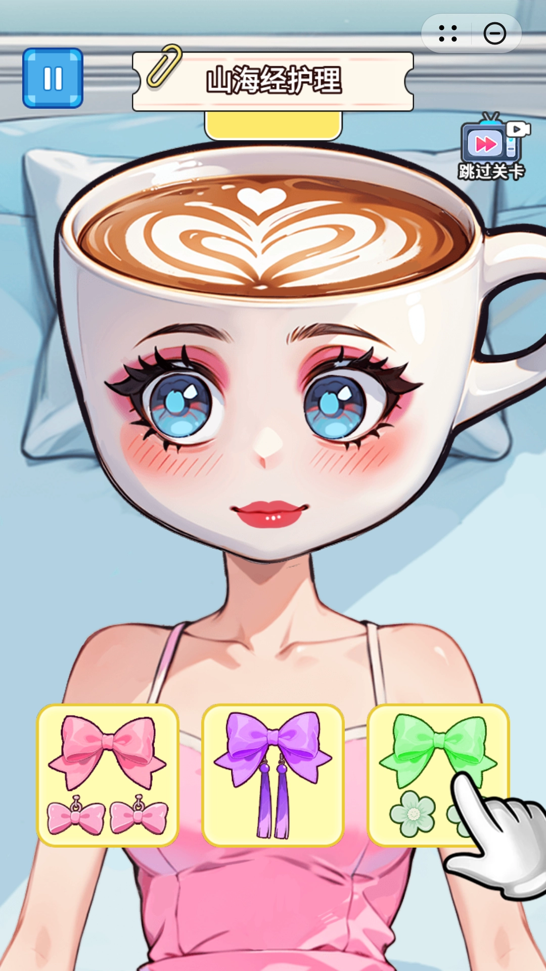 一起做护理-图1