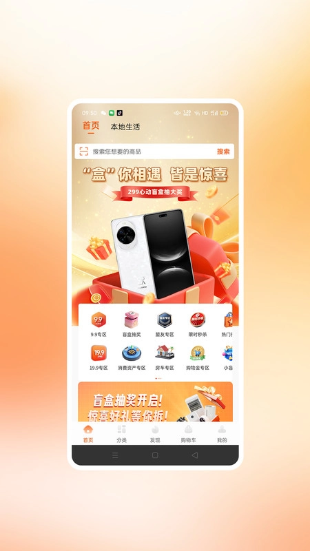 商小萌购物-图4