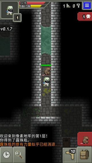 自然之神的像素地牢修改器