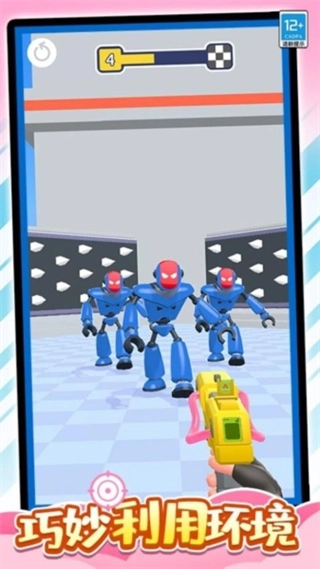 橡皮大作戰(zhàn)輔助菜單圖2