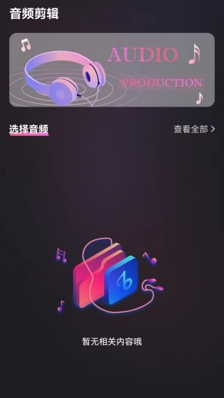 伴奏节拍器