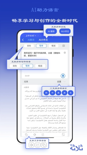 麦阿尼阿汉词典免费版图2