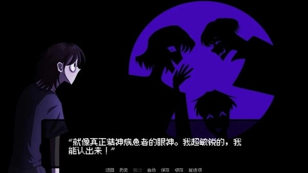 我的梦魇恋人官方最新版图1