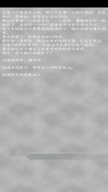 同构互择最新版图1