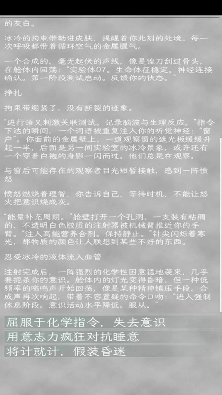 同构互择最新版图2