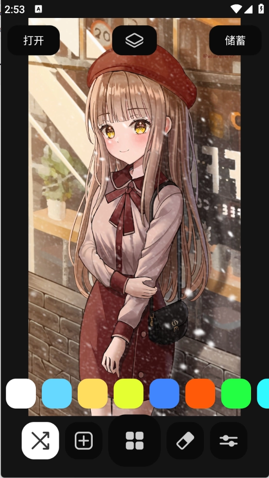 DIY雪花滤镜安卓版图1