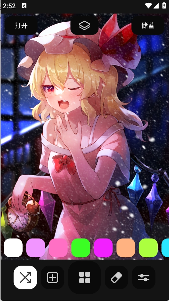 DIY雪花滤镜安卓版图2