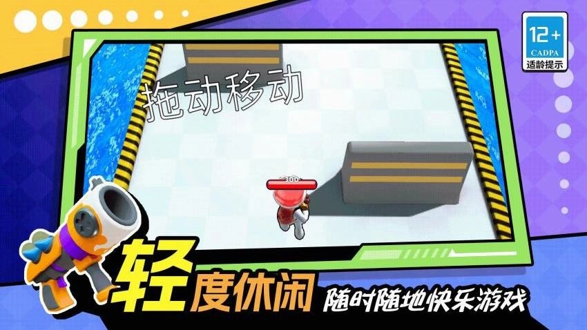 海域生存战游戏