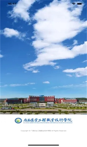 智慧农工最新版图2