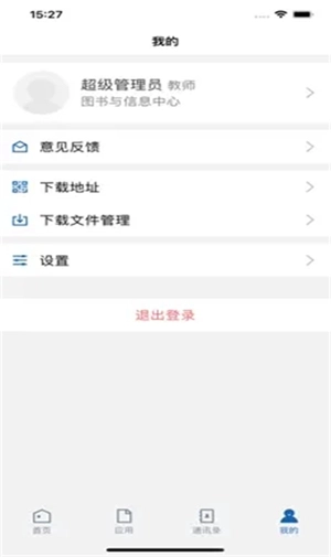 智慧农工最新版图1