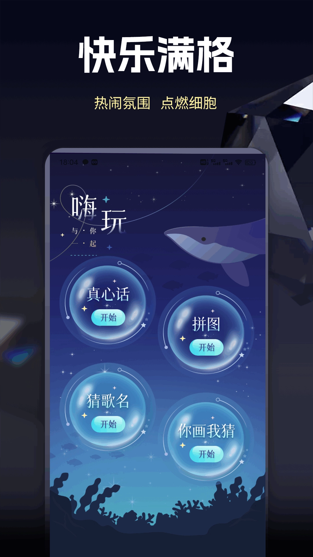 手机完美钢琴模拟