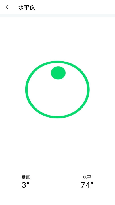 万能测距测量仪