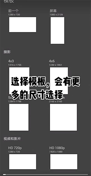 Painter最新版图2