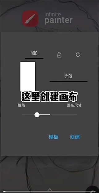 Painter最新版图1