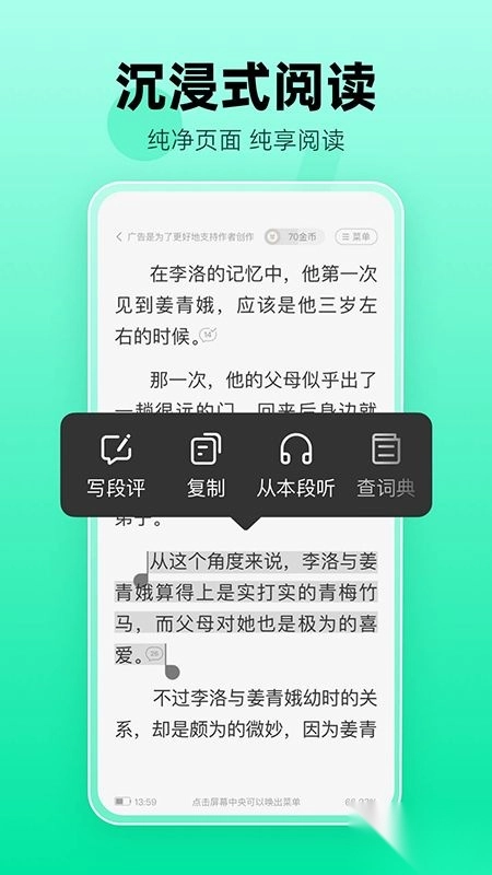 熊猫脑洞小说最新版图4