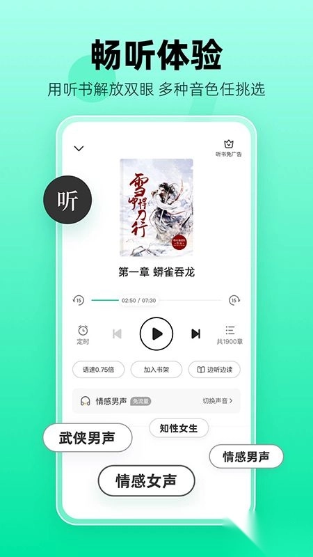 熊猫脑洞小说最新版图5