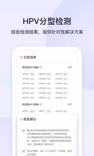 安我生活安卓版图4