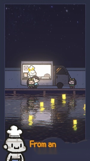 星光海餐车游戏(4)