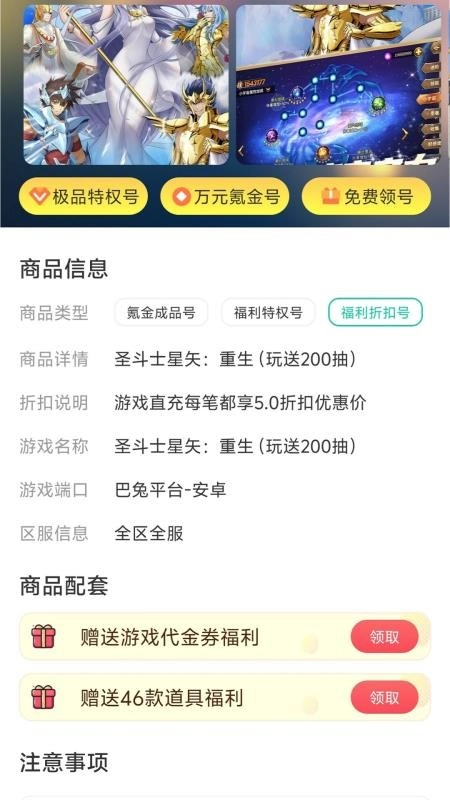1点游戏(1)