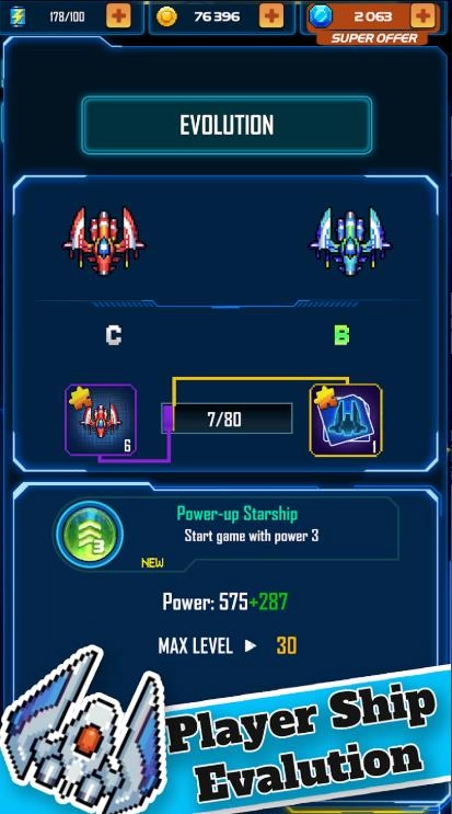 天空部队银河传奇图1