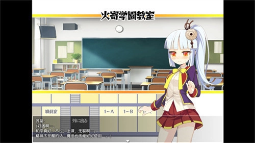 被诅咒的魔法使安卓版图2